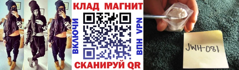 Наркошоп купить Каннабис A-PVP ГАШИШ Меф мяу мяу Кокаин Зеленоградск