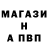 ГАШ гашик NSpiker