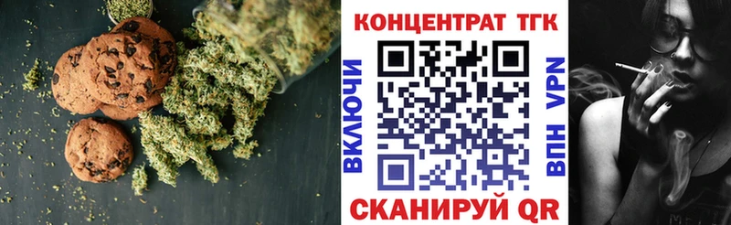 Купить  Зеленоградск  Cannafood марихуана 