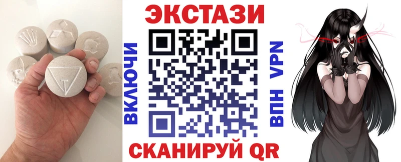 Экстази Philipp Plein  Купить  Зеленоградск 