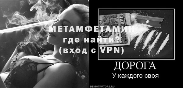 MESCALINE Ступино