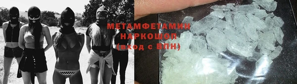 прущие крисы Крымск