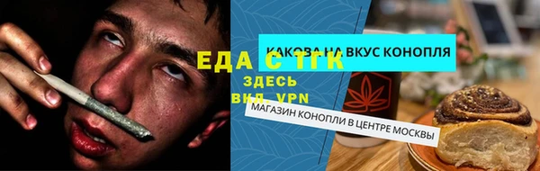 MESCALINE Ступино