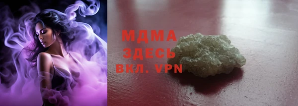 соль курить ск Тайга