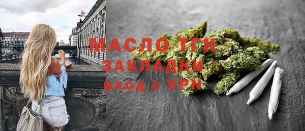 прущие грибы Кстово