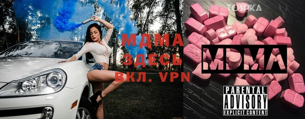 COCAINE Тавда