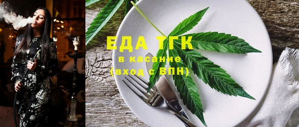 соль ск Кропоткин
