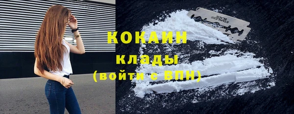 COCAINE Тавда