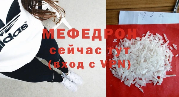 соль курить ск Тайга