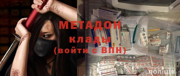 а пвп мука Струнино