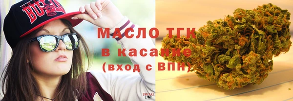 дистиллят марихуана Сосновоборск