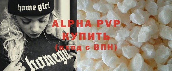 MESCALINE Ступино