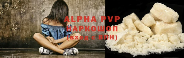 круглые Красавино
