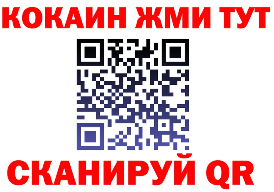 Экстази Cube зеркало площадка omg Зеленоградск