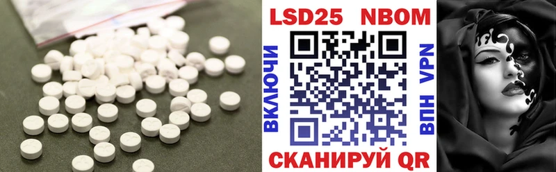 Лсд 25 экстази кислота  Купить где  Зеленоградск 