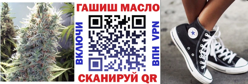 Купить  Зеленоградск  ТГК THC oil 