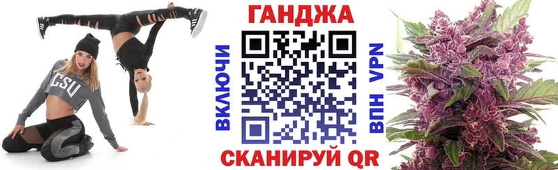 Купить закладки  Зеленоградск  МАРИХУАНА White Widow 